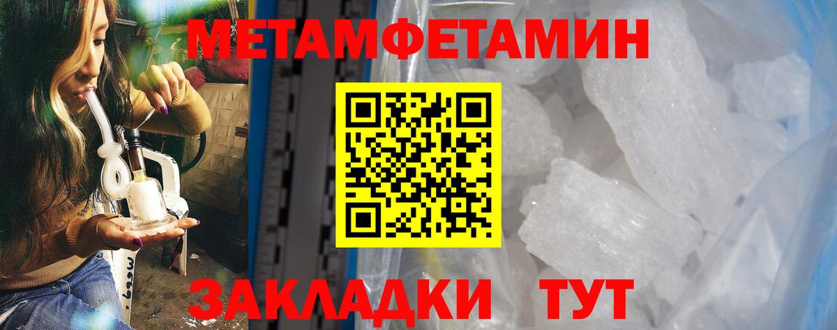 АМФЕТАМИН  АМФ  Таганрог  Amphetamine Розовый  Вход с VPN 