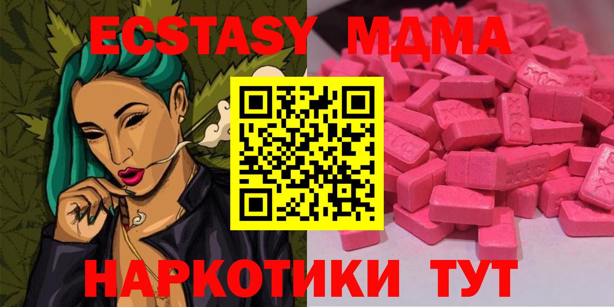 Экстази louis Vuitton Таганрог