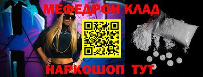 кокс Краснокаменск