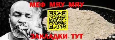 кристаллы Краснознаменск