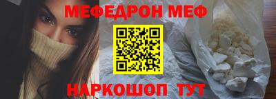 кокс Краснокаменск