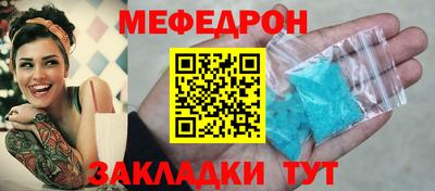 кристаллы Краснознаменск
