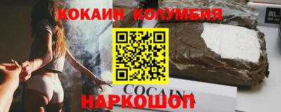 ПСИЛОЦИБИНОВЫЕ ГРИБЫ Краснодар