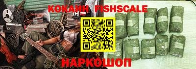 ПСИЛОЦИБИНОВЫЕ ГРИБЫ Краснодар