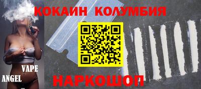 кристаллы Краснознаменск