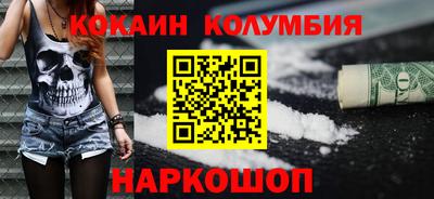 ПСИЛОЦИБИНОВЫЕ ГРИБЫ Краснодар