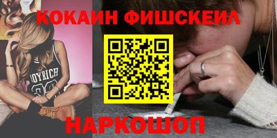 кристаллы Краснознаменск