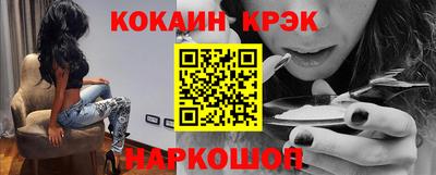 ПСИЛОЦИБИНОВЫЕ ГРИБЫ Краснодар