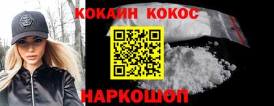 кристаллы Краснознаменск