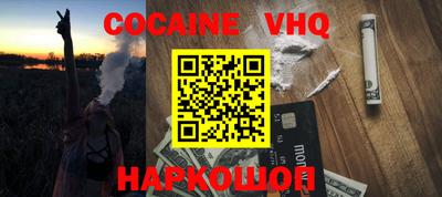 ПСИЛОЦИБИНОВЫЕ ГРИБЫ Краснодар