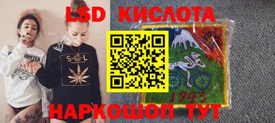 кристаллы Краснознаменск