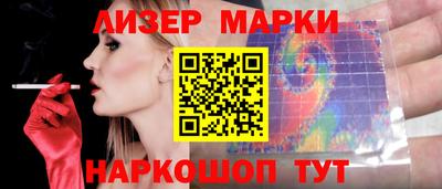 ПСИЛОЦИБИНОВЫЕ ГРИБЫ Краснодар