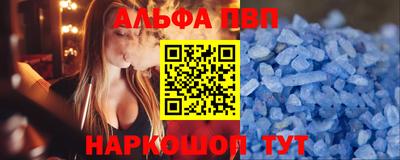 кокс Краснокаменск