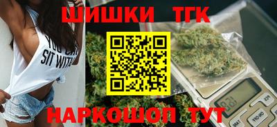 кокс Краснокаменск