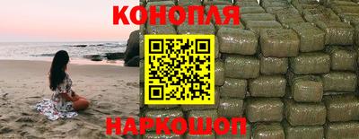 кристаллы Краснознаменск