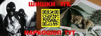 кристаллы Краснознаменск