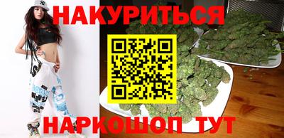 кристаллы Краснознаменск