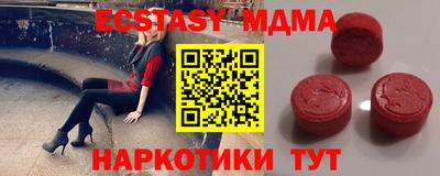 ПСИЛОЦИБИНОВЫЕ ГРИБЫ Краснодар