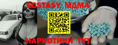 кристаллы Краснознаменск
