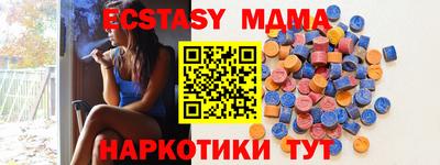 ПСИЛОЦИБИНОВЫЕ ГРИБЫ Краснодар