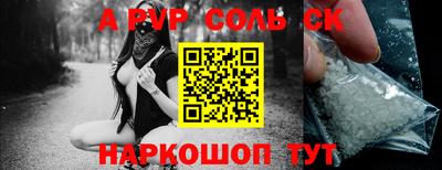 кокс Краснокаменск