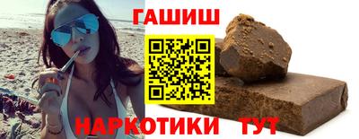 кристаллы Краснознаменск