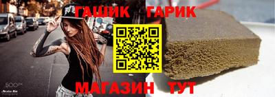 кристаллы Краснознаменск