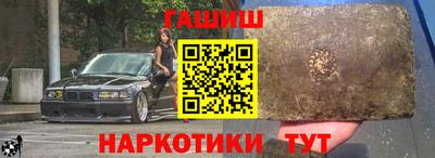 кристаллы Краснознаменск