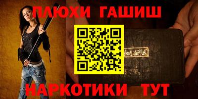ПСИЛОЦИБИНОВЫЕ ГРИБЫ Краснодар