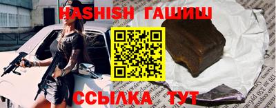 кокс Краснокаменск