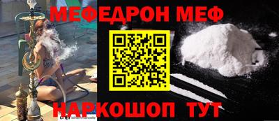 кристаллы Краснознаменск