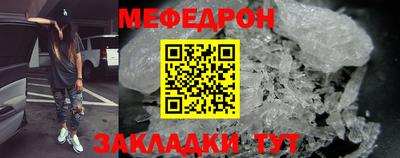 кристаллы Краснознаменск