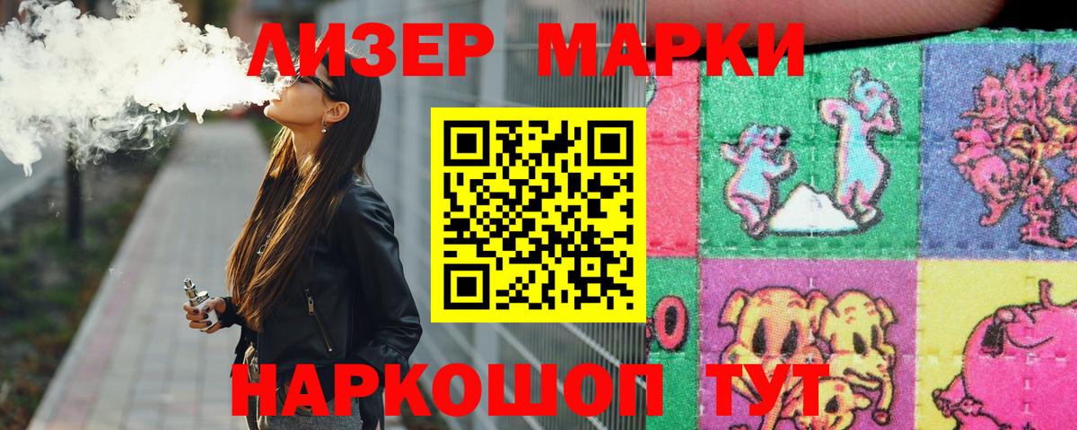 Лсд 25 экстази кислота Таганрог