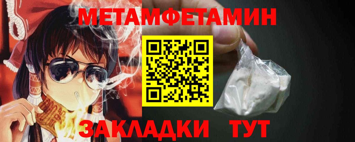 Первитин витя Таганрог