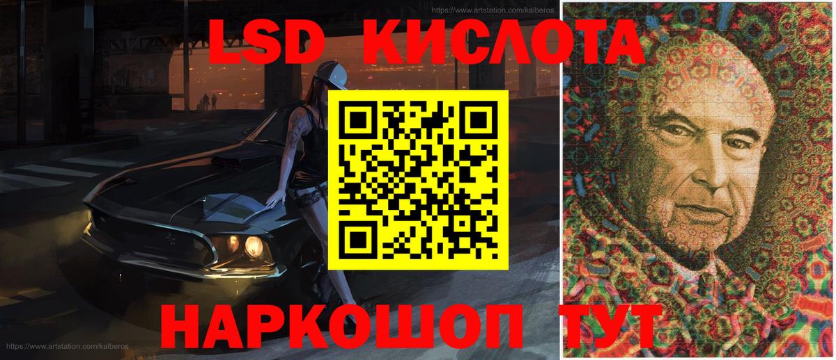 Таганрог  Марки NBOMe 1500мкг  Марки 25I-NBOMe  Вход с VPN 