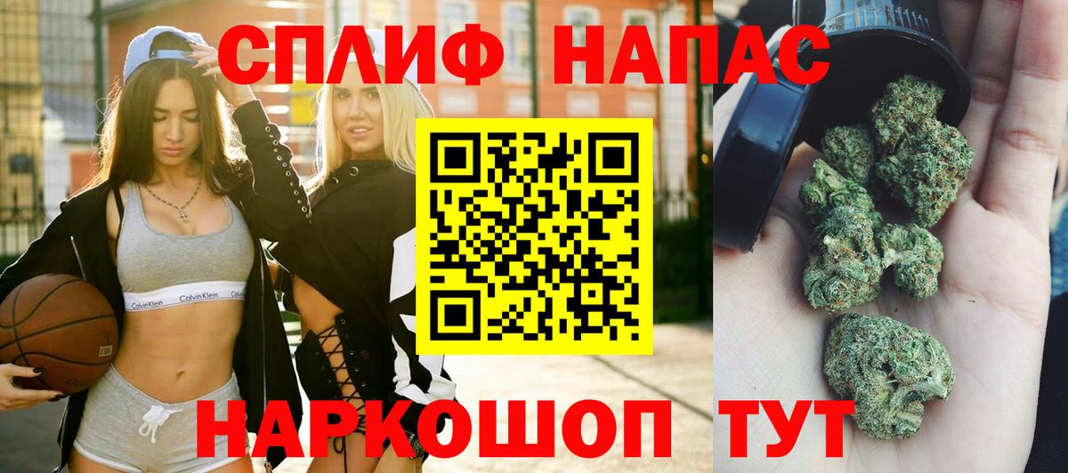 МАРИХУАНА гибрид Таганрог